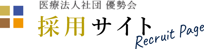 One’s歯科クリニック（取手市）の歯科衛生士の求人情報