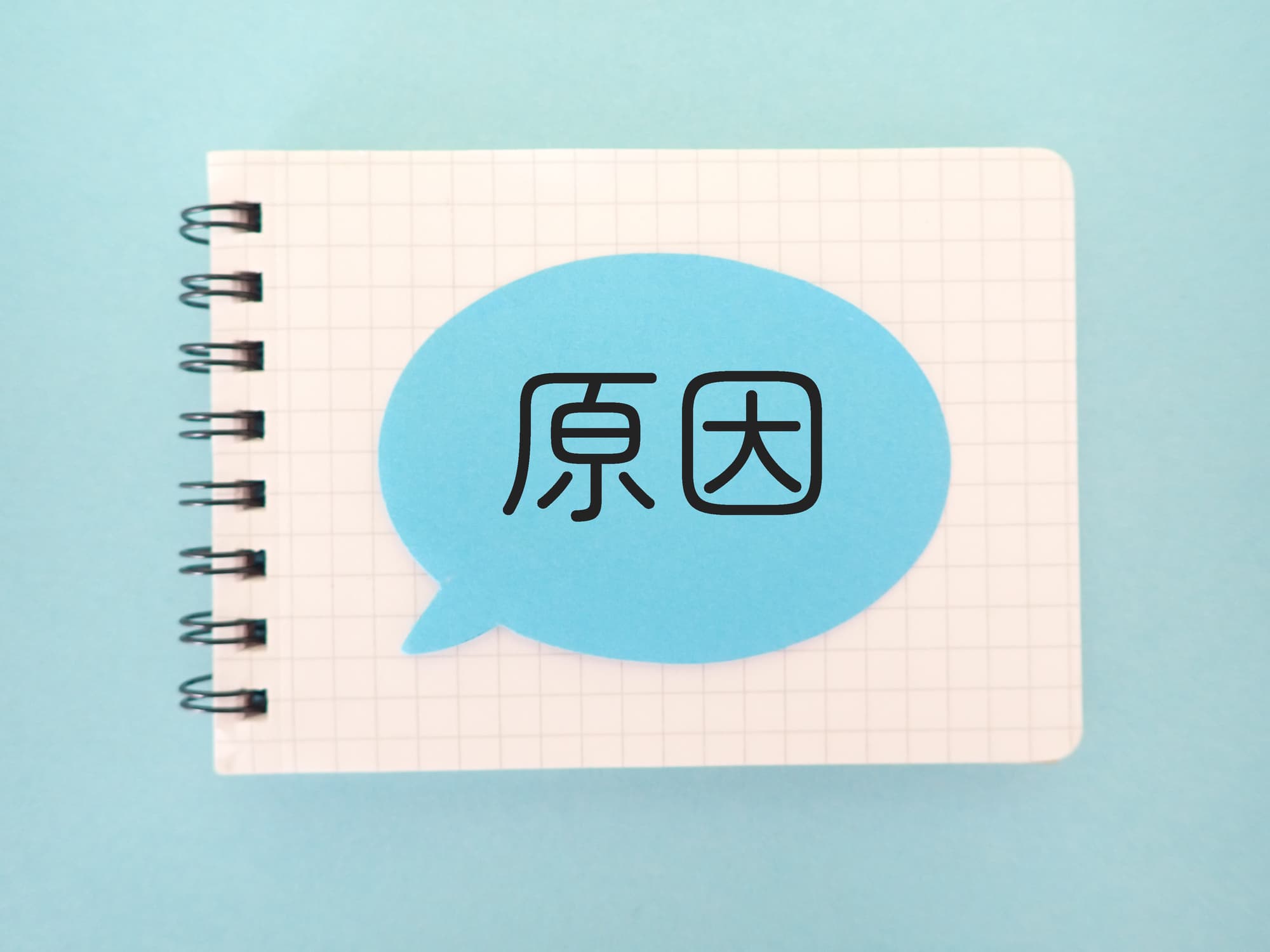 セラミック治療後に歯がしみる原因を調べるイメージ